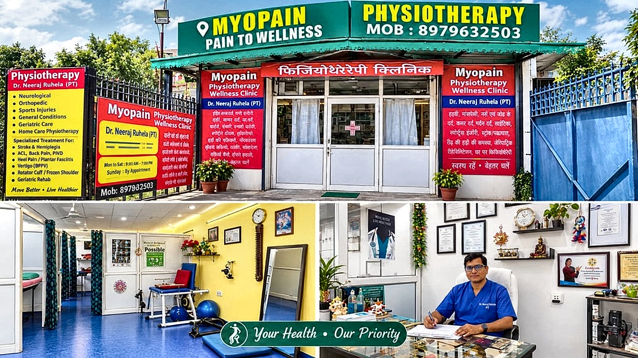 MyoPain Physiotherapy & Wellness Clinic facility, treatment hall, and Lead Physiotherapist Dr. Neeraj Ruhela